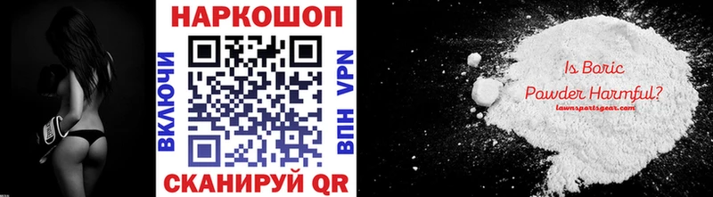 Как найти наркотики Старая Русса APVP Кокаин МЕФ мега Конопля