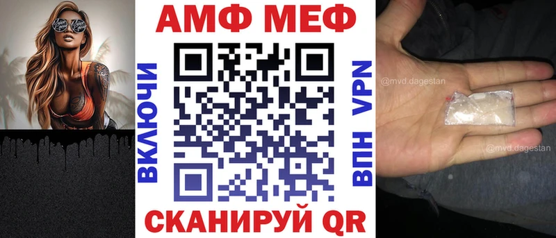 блэк спрут вход  Старая Русса  АМФ VHQ 