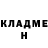 Метадон кристалл NIGA 13