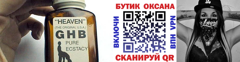 даркнет сайт Старая Русса БУТИРАТ BDO 33%