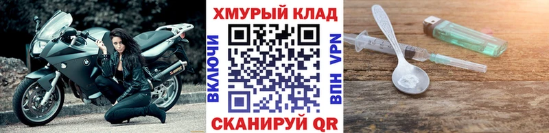 ГЕРОИН Heroin  Старая Русса 
