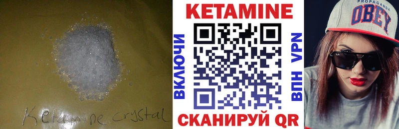 Кетамин ketamine  закладки  Старая Русса 