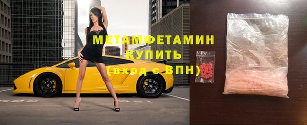 прущие крисы Абаза
