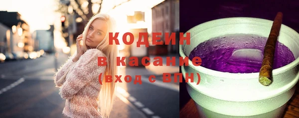 mdpv Абдулино