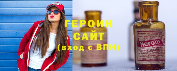 марки nbome Абинск