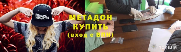 марки nbome Абинск