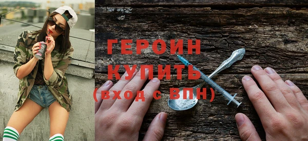 марки nbome Абинск