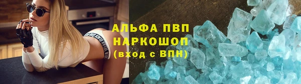марки nbome Абинск