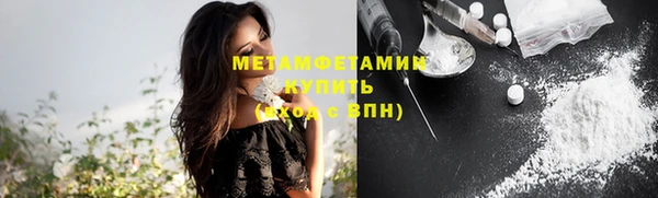 mdpv Абдулино