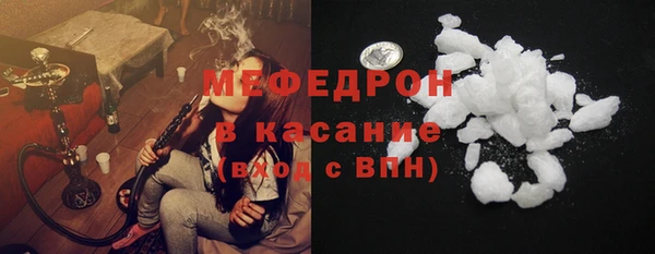 прущие крисы Абаза