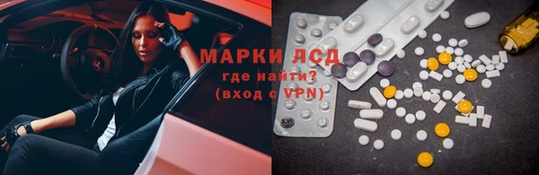 марки nbome Абинск