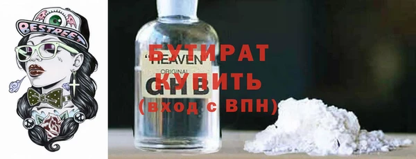 прущие крисы Абаза