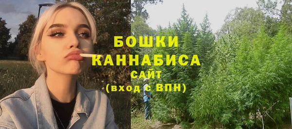наркотики Рославль