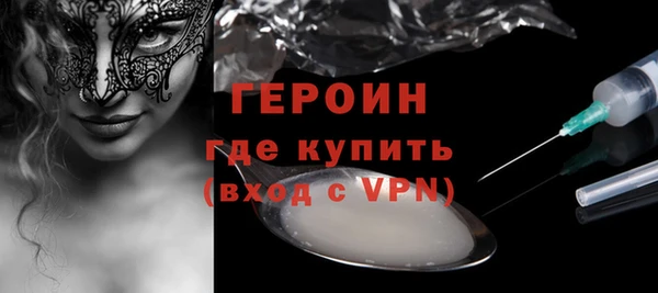 mdpv Абдулино