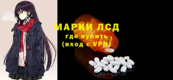 mdpv Абдулино