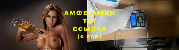 mdpv Абдулино