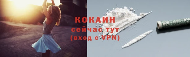 марки nbome Абинск