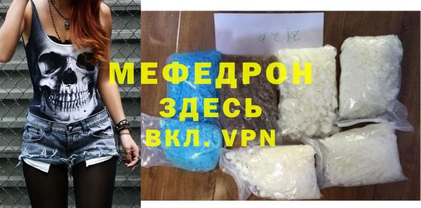 mdpv Абдулино