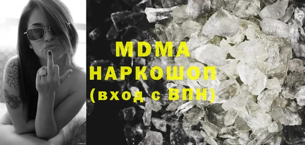 mdpv Абдулино