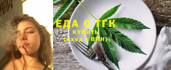 mdpv Абдулино