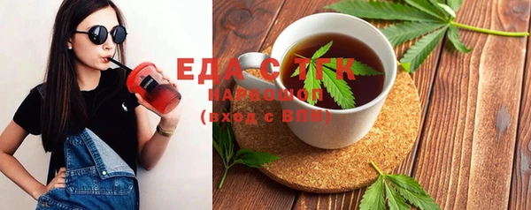 mdpv Абдулино