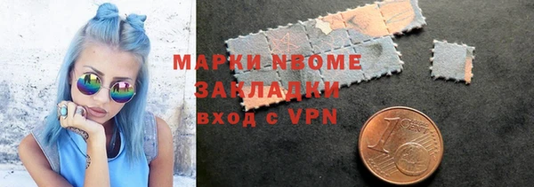 mdpv Абдулино