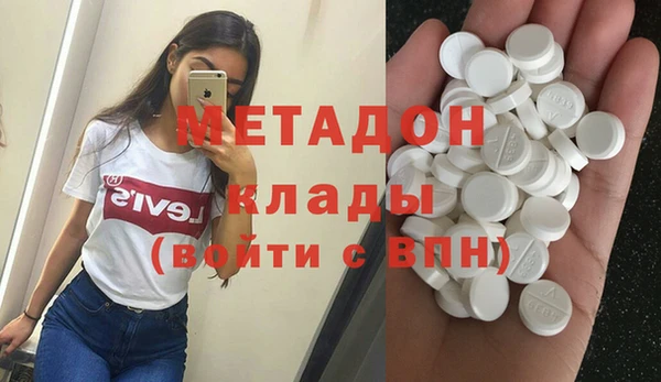 марки nbome Абинск