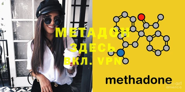 mdpv Абдулино