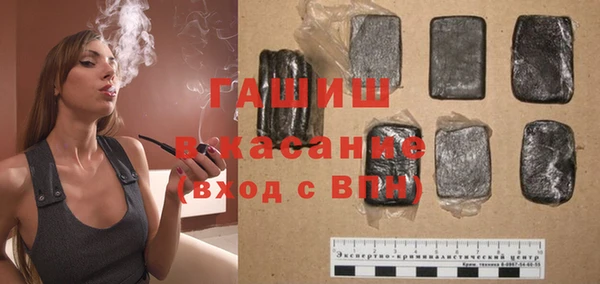 прущие крисы Абаза
