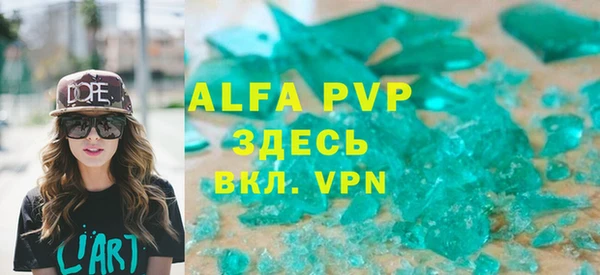прущие крисы Абаза