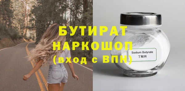 дистиллят марихуана Ростов