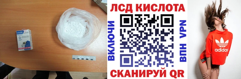 мориарти телеграм  Старая Русса  LSD-25 экстази кислота  omg ССЫЛКА 