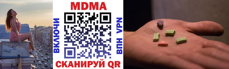 где можно купить   Старая Русса  МДМА молли 