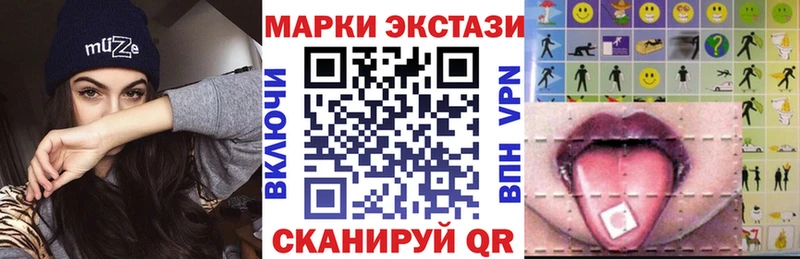 купить  цена  Старая Русса  Марки N-bome 1,8мг 