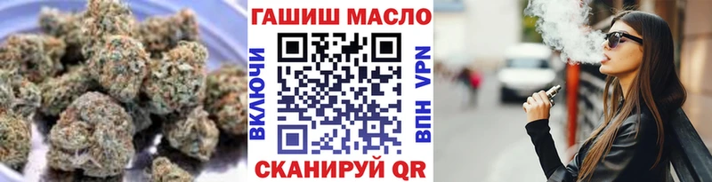 Дистиллят ТГК вейп  Старая Русса 